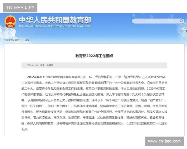 沙特足协发布2025年青年联赛完整赛程助力青训发展 沙特足协发布2025年青年联赛完整赛程助力青训发展