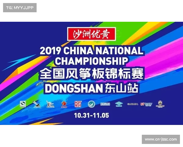 中国风筝板巡回赛东山站 女子组新秀林珊珊逆袭夺冠成黑马 中国风筝板巡回赛东山站 女子组新秀林珊珊逆袭夺冠成黑马