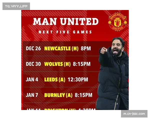 曼联B费核心作用凸显,但阵容漏洞制约积分榜上升势头